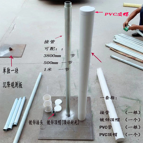 沧州沉降板施工案例